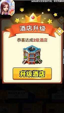 老板请收钱红包版下载
