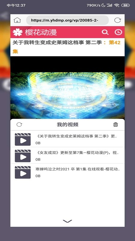 灰色影厅最新版2.0