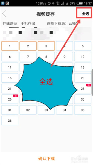 使用方法4