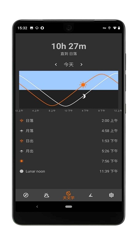 轨迹记录(Trail Sense)