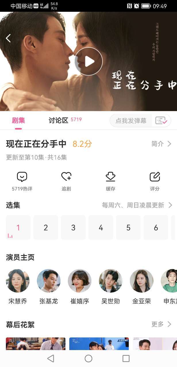 下载韩剧t