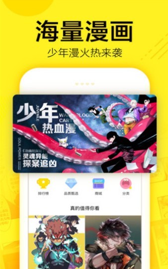 i站里版