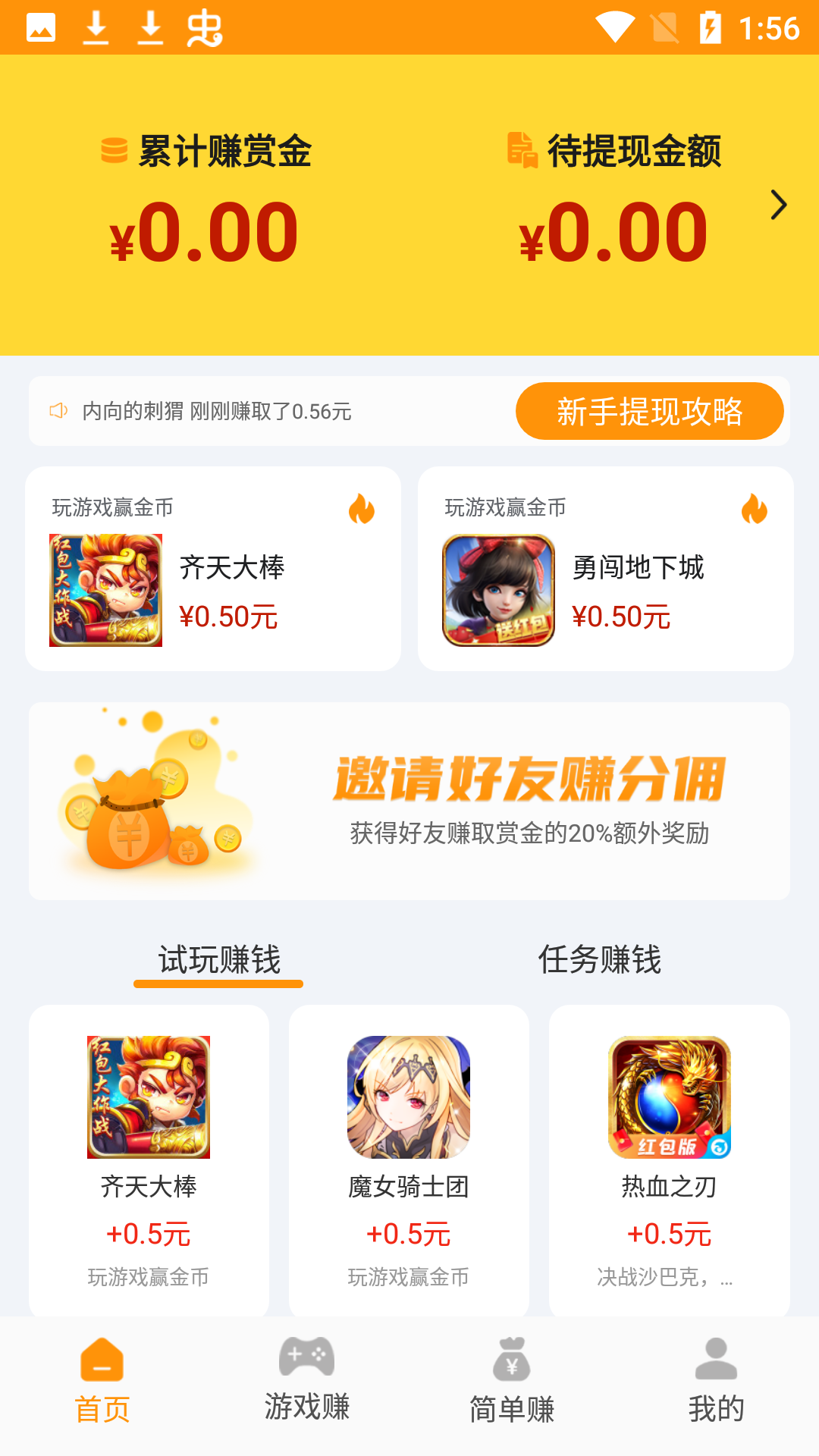 339乐园下载