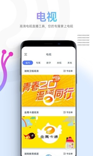 蜗牛t