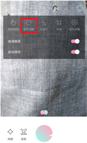 轻颜相机14