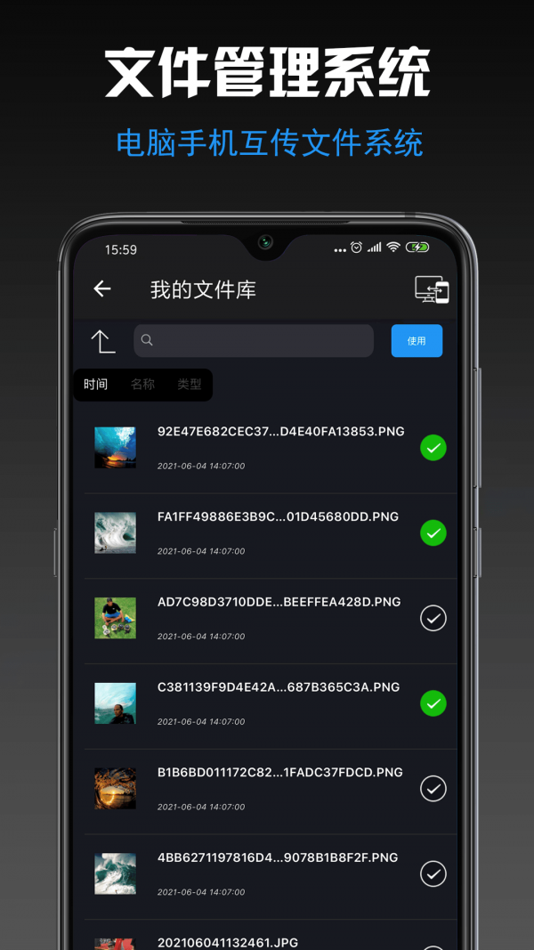 小空格图片格式转换