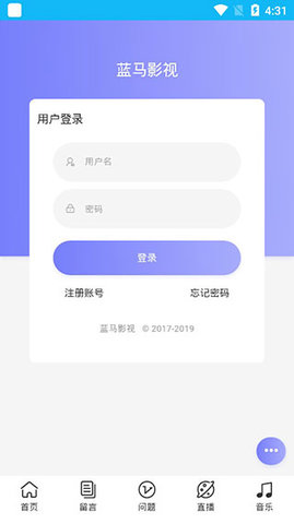 蓝马影视2024
