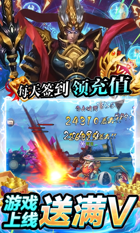 刺客无限特权版