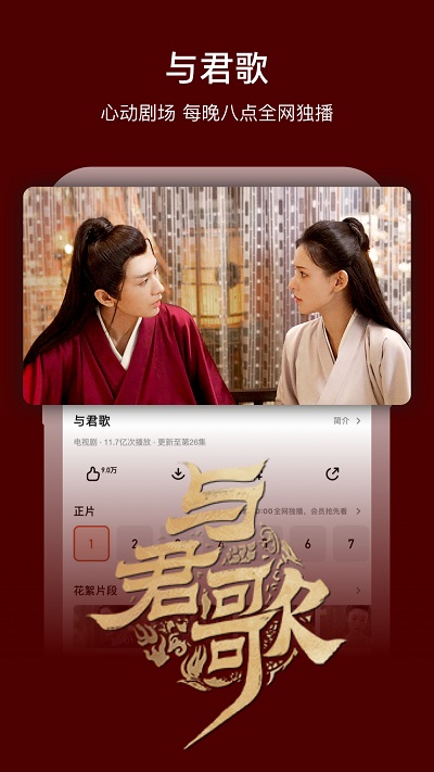 芒果t
