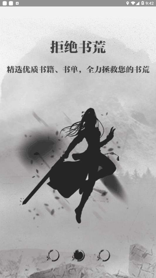 钉钉阅读app