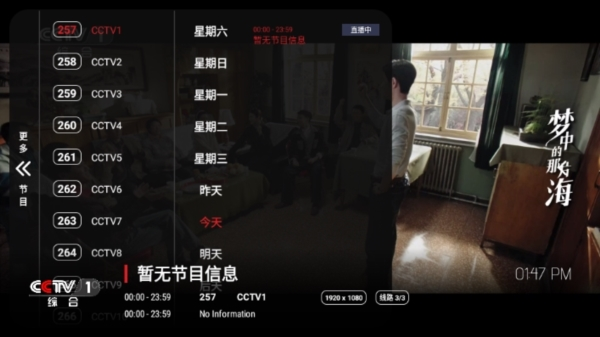 月光宝盒Pro图片9