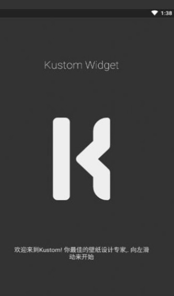 Kustom Widget安卓版