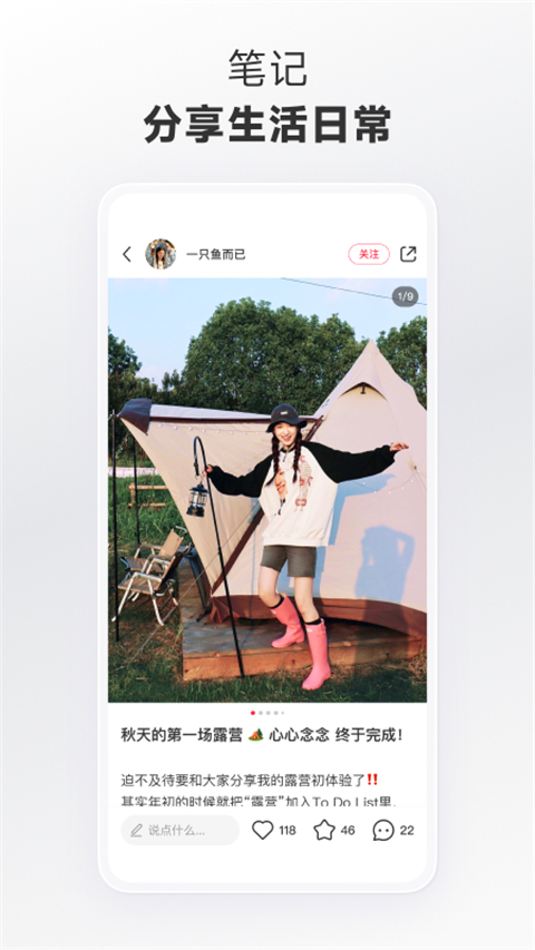 小红书美食做法大全