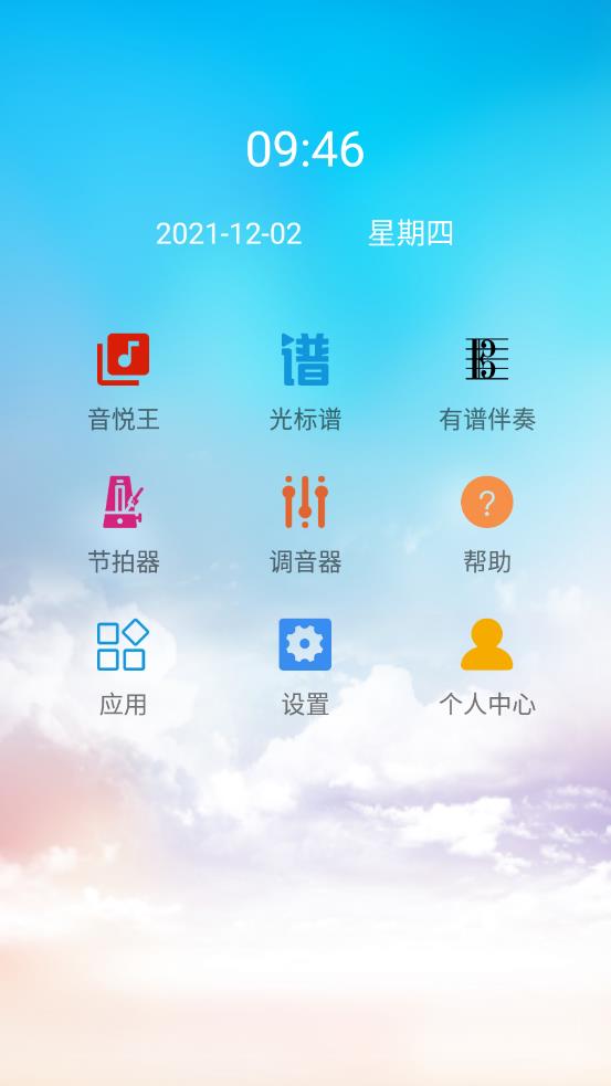 光标谱