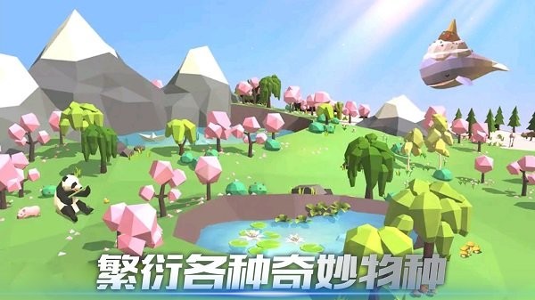 迷境我的绿洲模拟器
