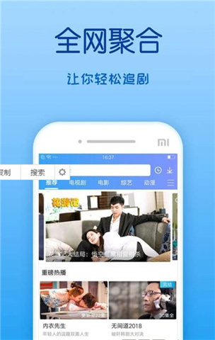 嘟嘟影音最新版