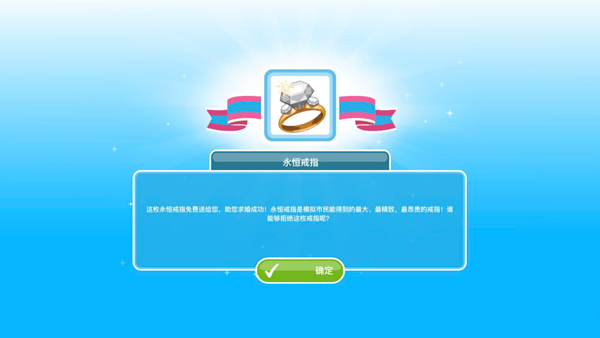 模拟市民(The Sims)