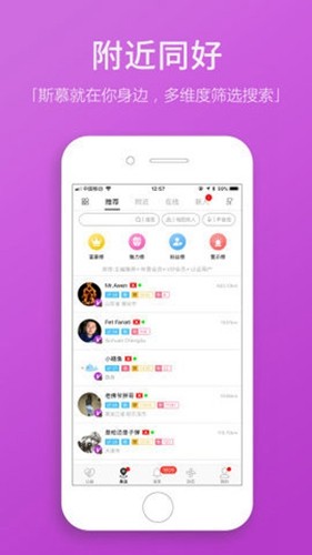 圣魔官方最新版