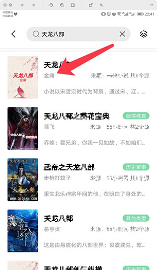 书香仓库