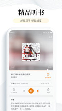 多看阅读app下载安装
