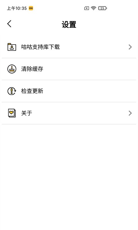 咕咕空间app官方版