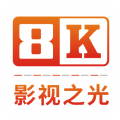 八仟影视TV