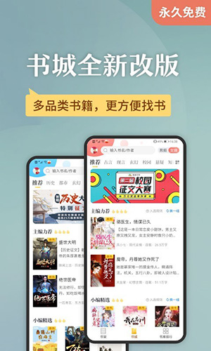塔读免费阅读小说