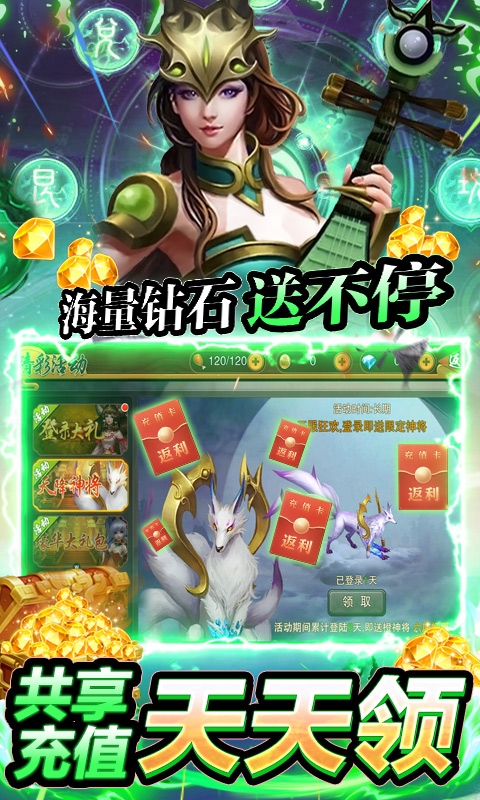 刺客无限特权版