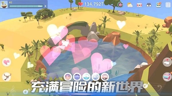 迷境我的绿洲模拟器