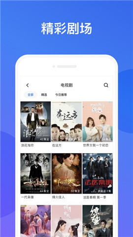 万能影视最新版