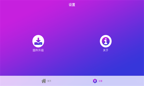 UUBOX