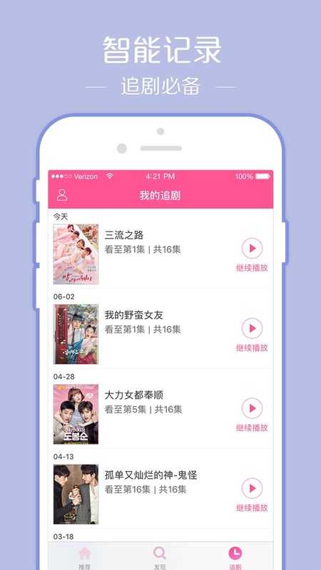 韩剧t