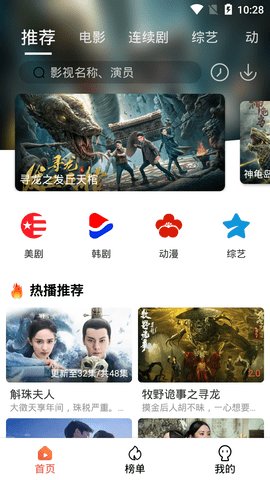 4K影视