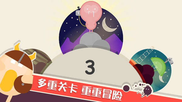 蛋蛋大乱斗游戏
