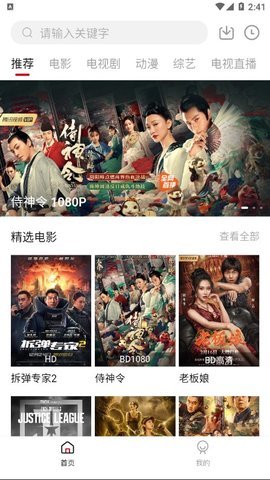 零零七影视app