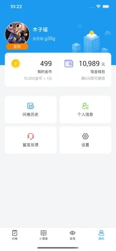 快乐蜂