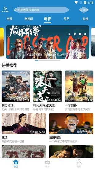 每天看看安卓版