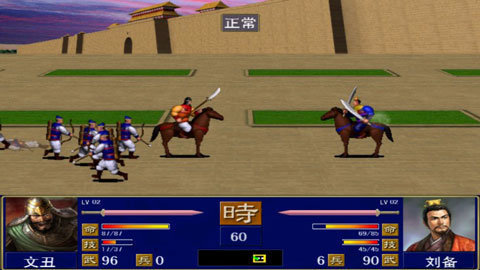 三国群英传7最新版2022