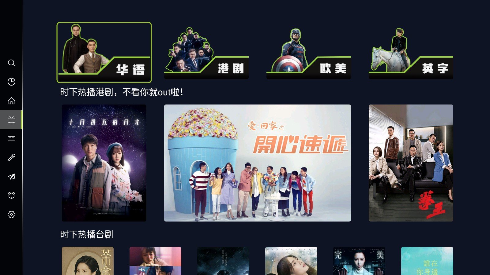 柠檬点播