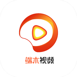 端木视频最新版