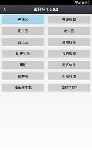 那好吧1024