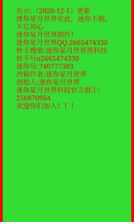 迷你世界海螺壳