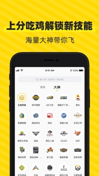 小鹿陪玩