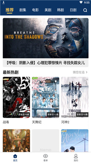 奶牛影视免费版