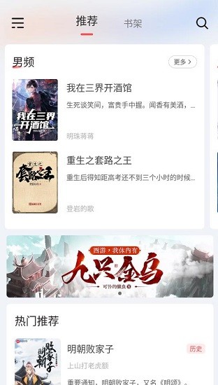 来塔小说免费版