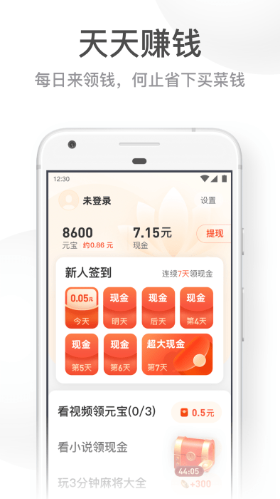 UC浏览器大字版