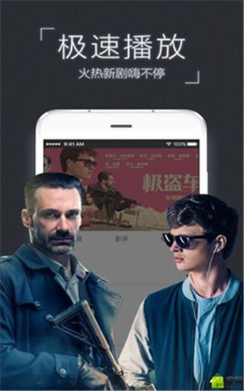 万能影视
