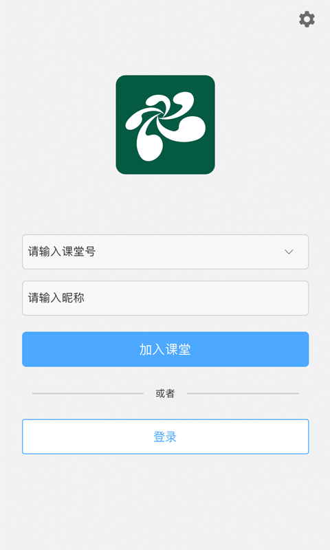 云屋小班课(Cloud Class)