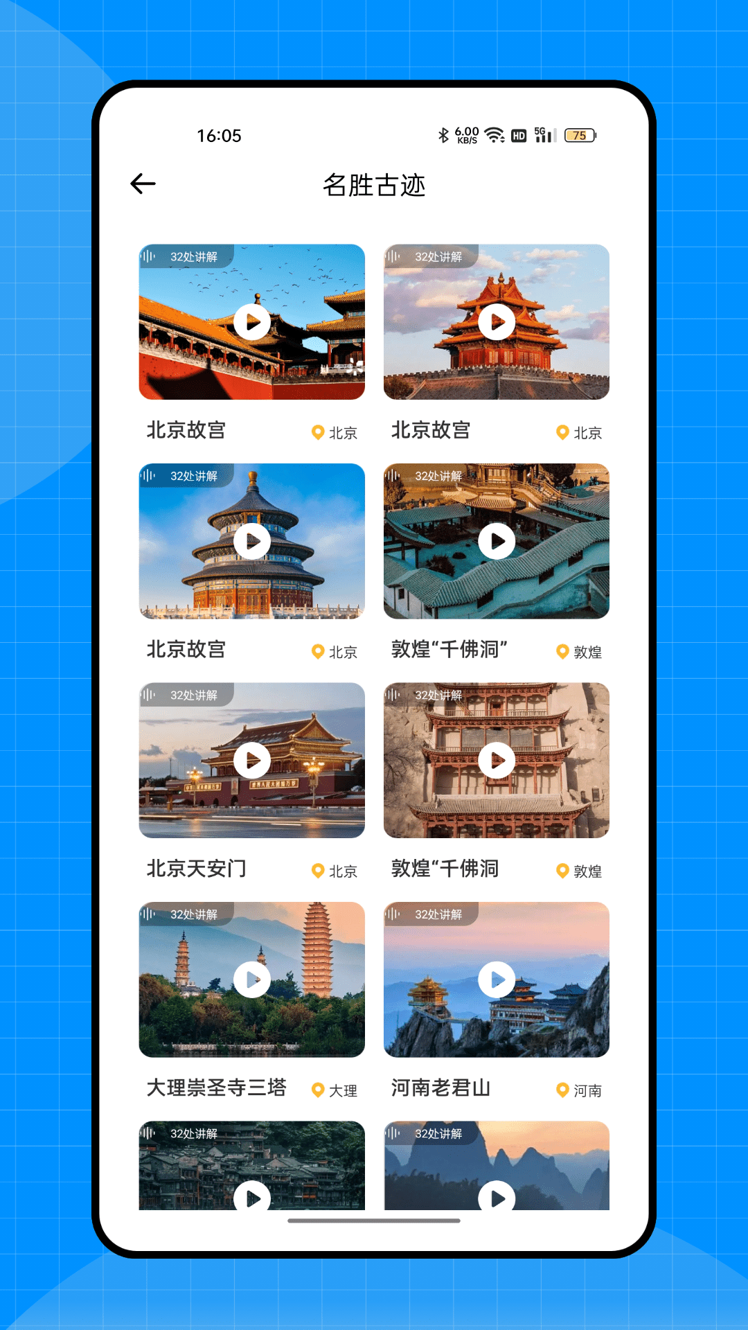 智慧团建登陆手机版
