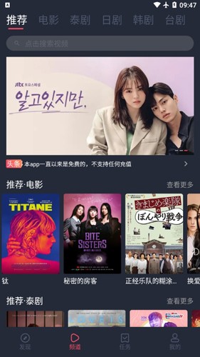 泰剧兔1.5.3.5